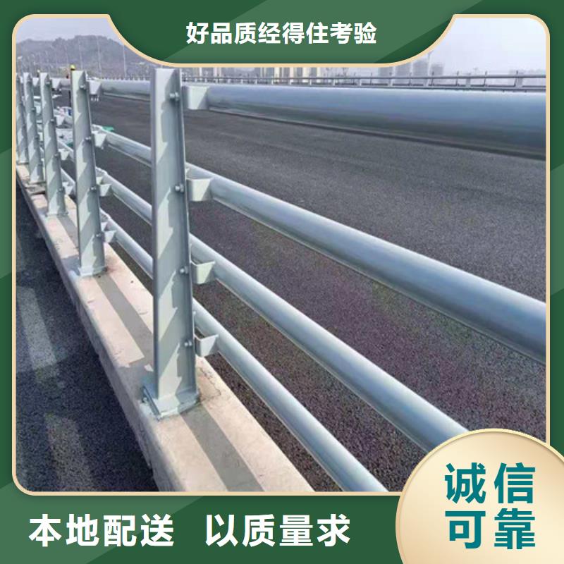 桥梁护栏【交通护栏】品质优选