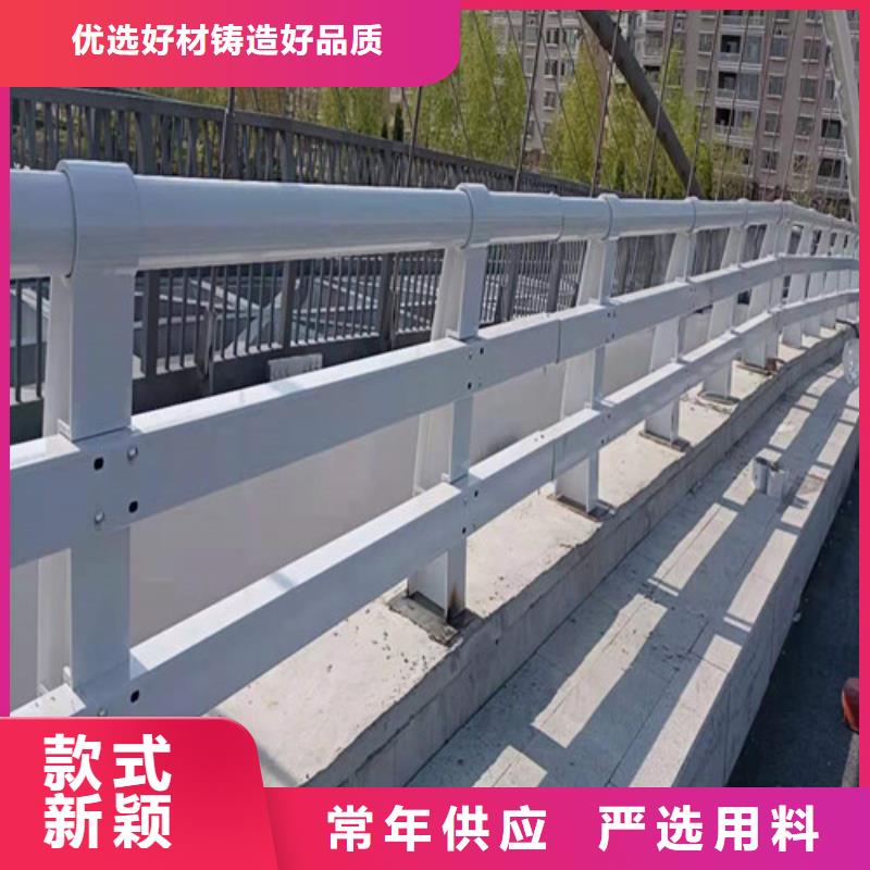 桥梁护栏城市景观防护栏大量现货
