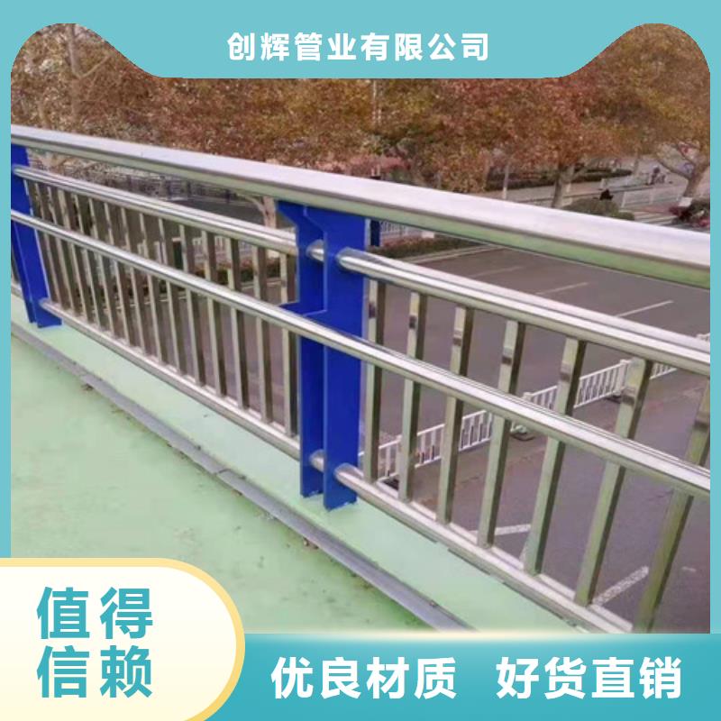 【桥梁护栏】铁艺护栏一周内发货