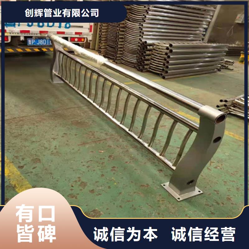 桥梁护栏城市景观防护栏支持货到付清
