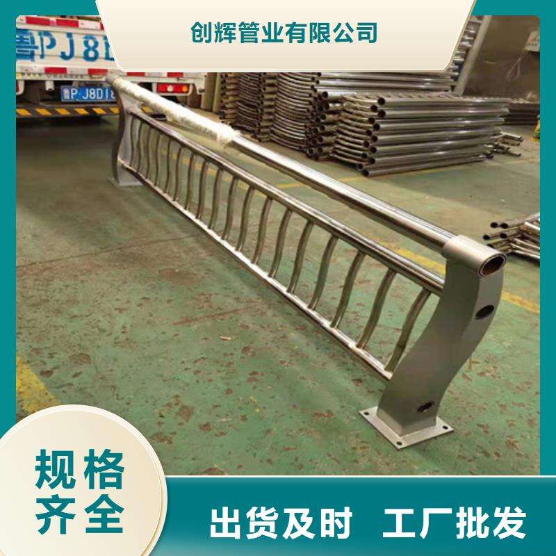 桥梁护栏【不锈钢复合管】省心又省钱