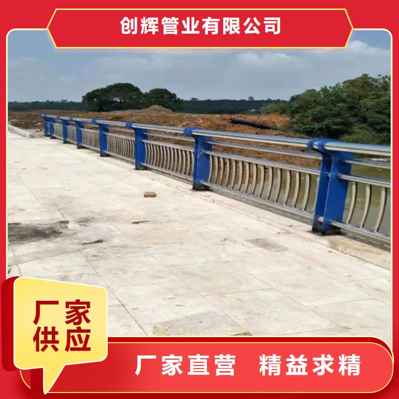 桥梁护栏【道路护栏】厂家直销大量现货
