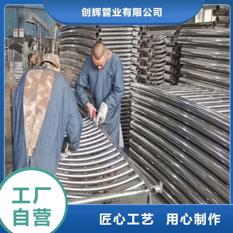 创辉景观护栏休宁|屯溪|铜陵|滁州|合肥|淮南桥梁护栏_【立柱桥梁防撞护栏】对质量负责-诚信商务网