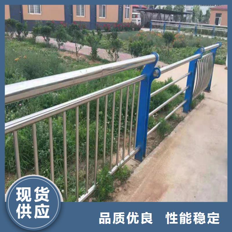 桥梁护栏不锈钢护栏好品质售后无忧