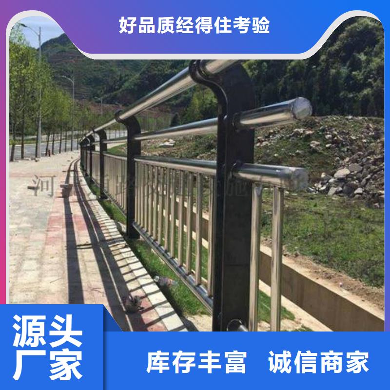桥梁护栏立柱极速发货