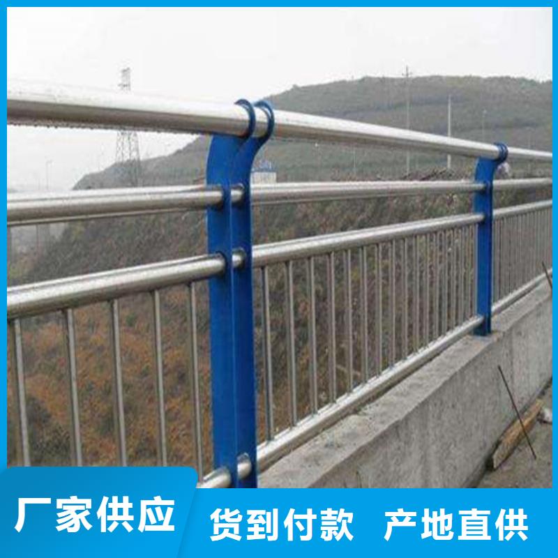 桥梁护栏不锈钢护栏好品质售后无忧