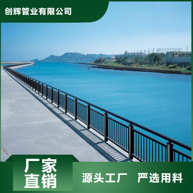 桥梁护栏锌钢护栏价格低
