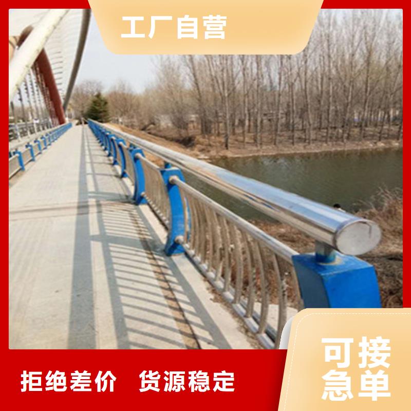 桥梁护栏路桥护栏用好材做好产品