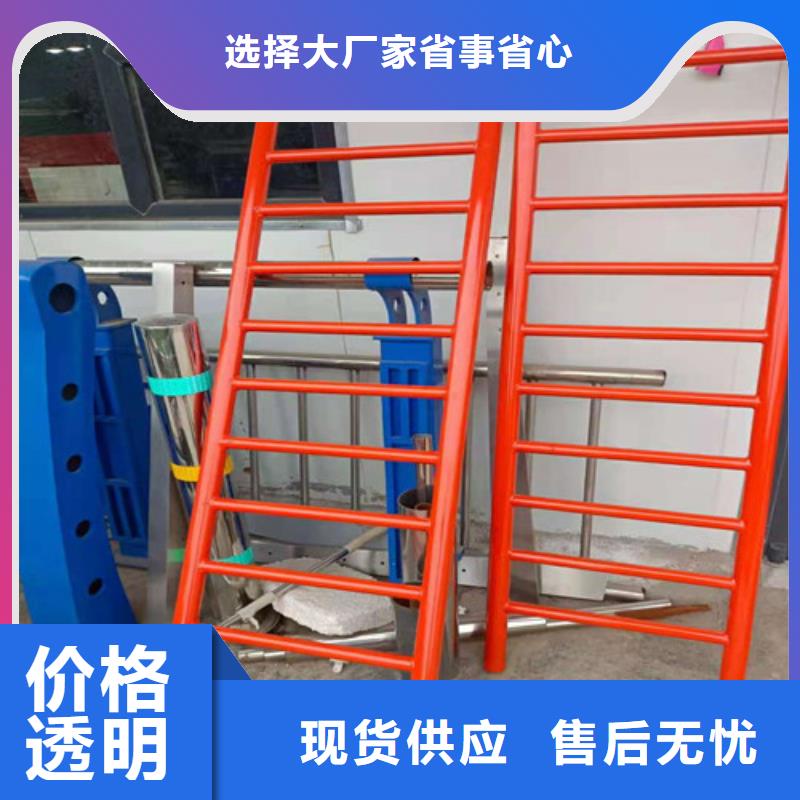 景观护栏视频-贺州市景观护栏-【当地】可服务区域八步|钟山|百色|北海|桂林|崇左|梧州|防城港|钦州