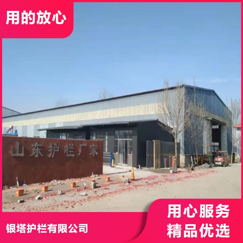 道路护栏 山东不锈钢护栏源头厂家供应