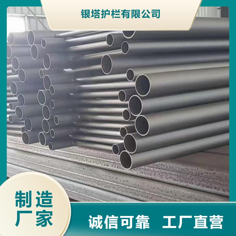 道路护栏 镀锌管景观护栏多年经验值得信赖