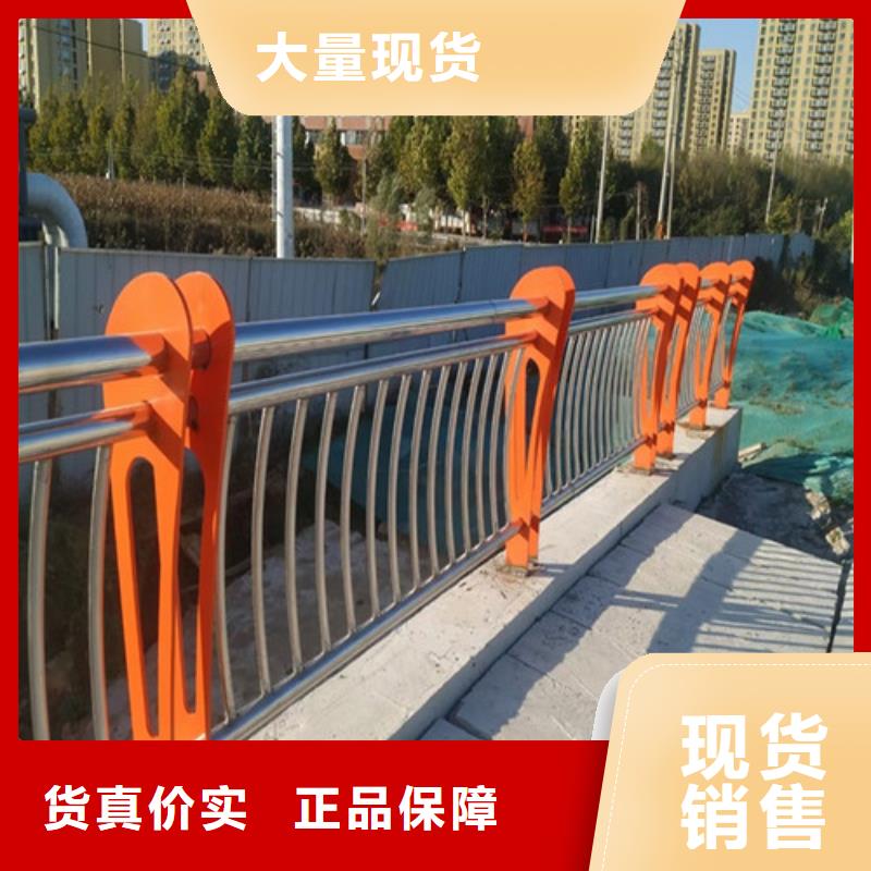 道路护栏不锈钢复合管诚信经营质量保证