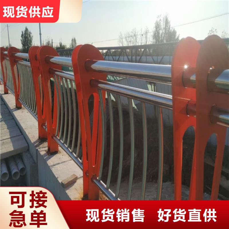 道路护栏河道护栏海量库存