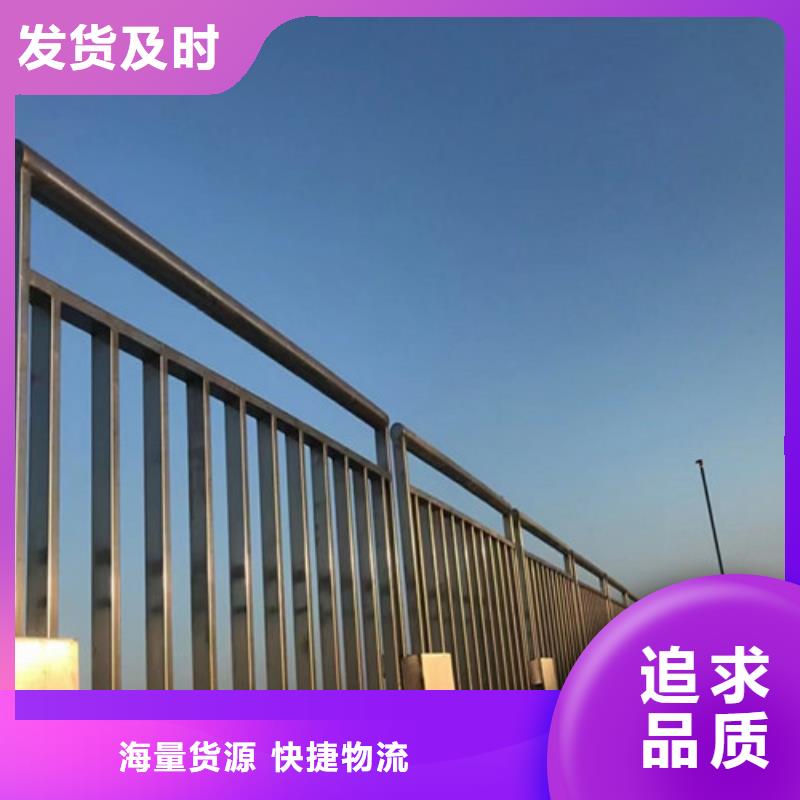 【 道路护栏厂家直销规格多样】