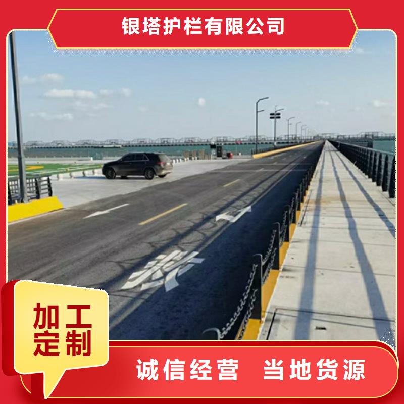 道路护栏山东不锈钢护栏好厂家有担当