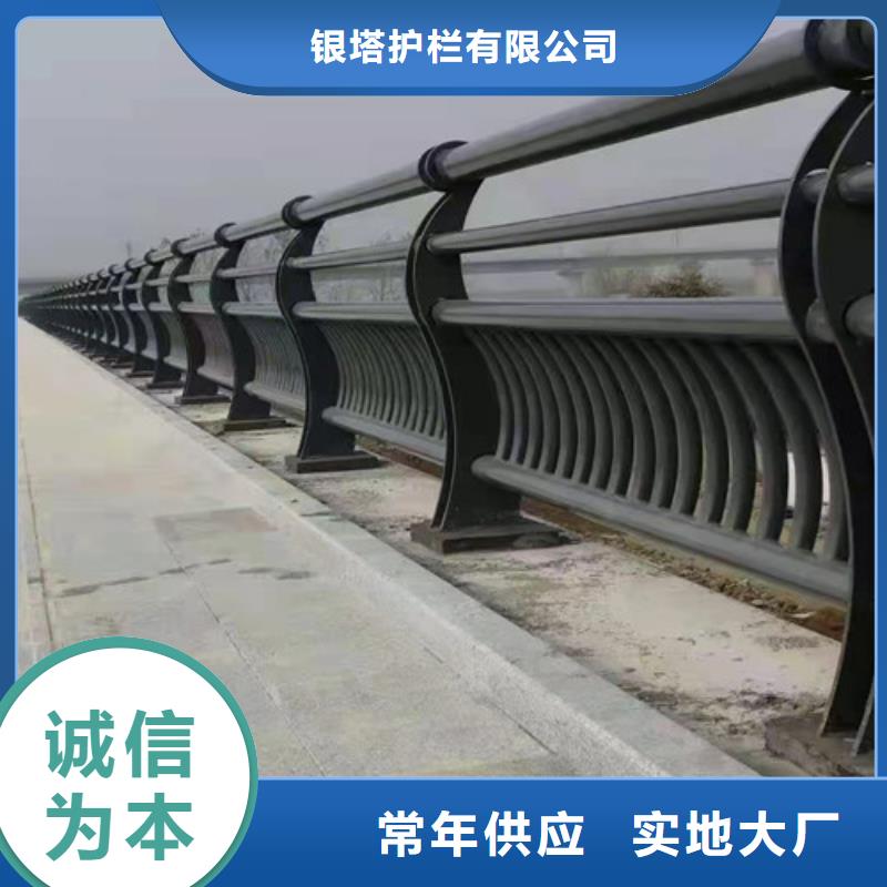 道路护栏河道护栏海量库存