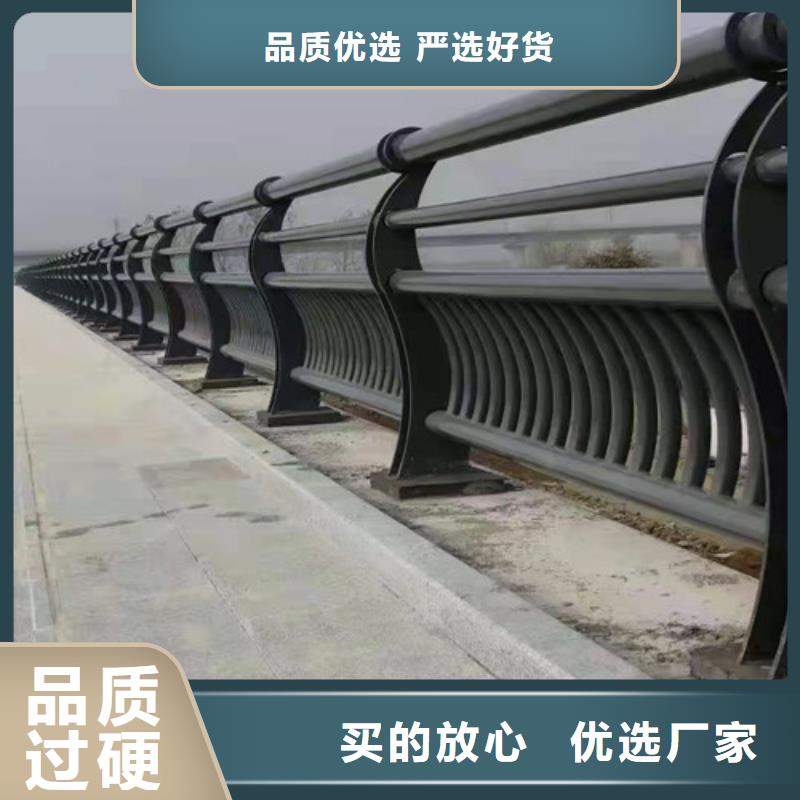 道路护栏【不锈钢复合管栏杆】优选原材