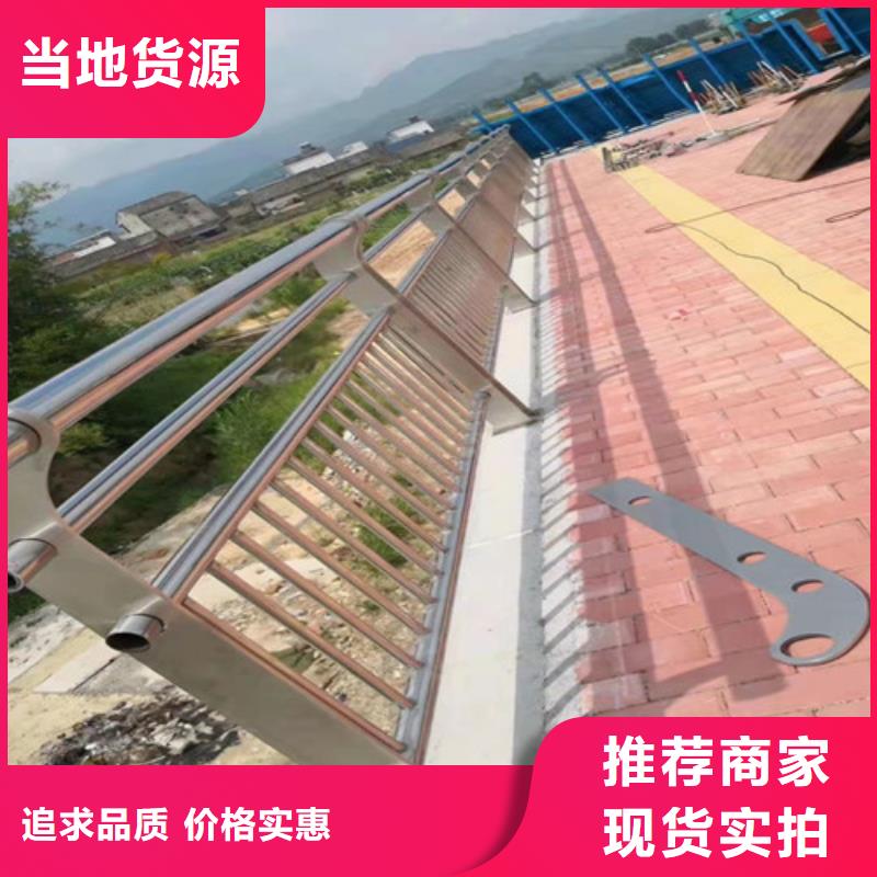 道路护栏 铝合金护栏精工细作品质优良