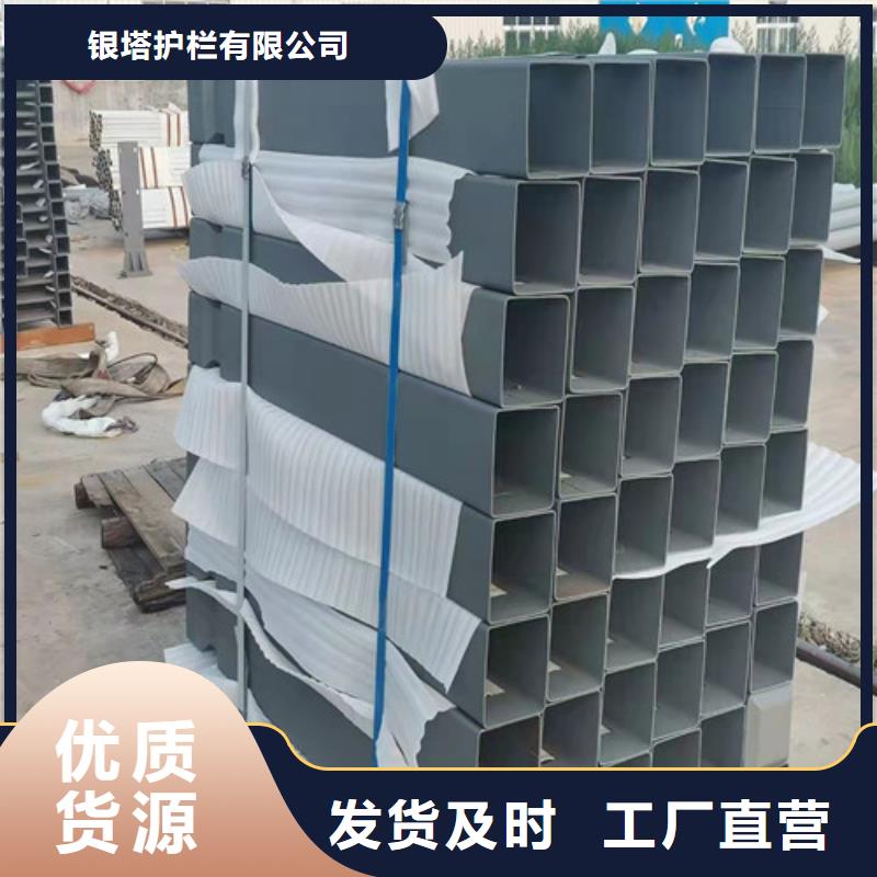 道路护栏山东复合管护栏厂家源头直供