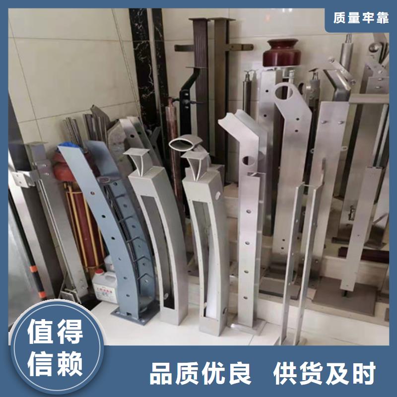 道路护栏【不锈钢复合管】货真价实