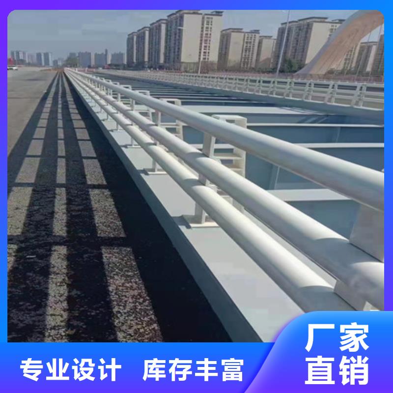 【道路护栏】桥梁护栏联系厂家