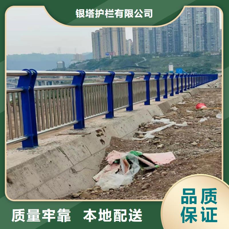道路护栏【河道护栏】核心技术