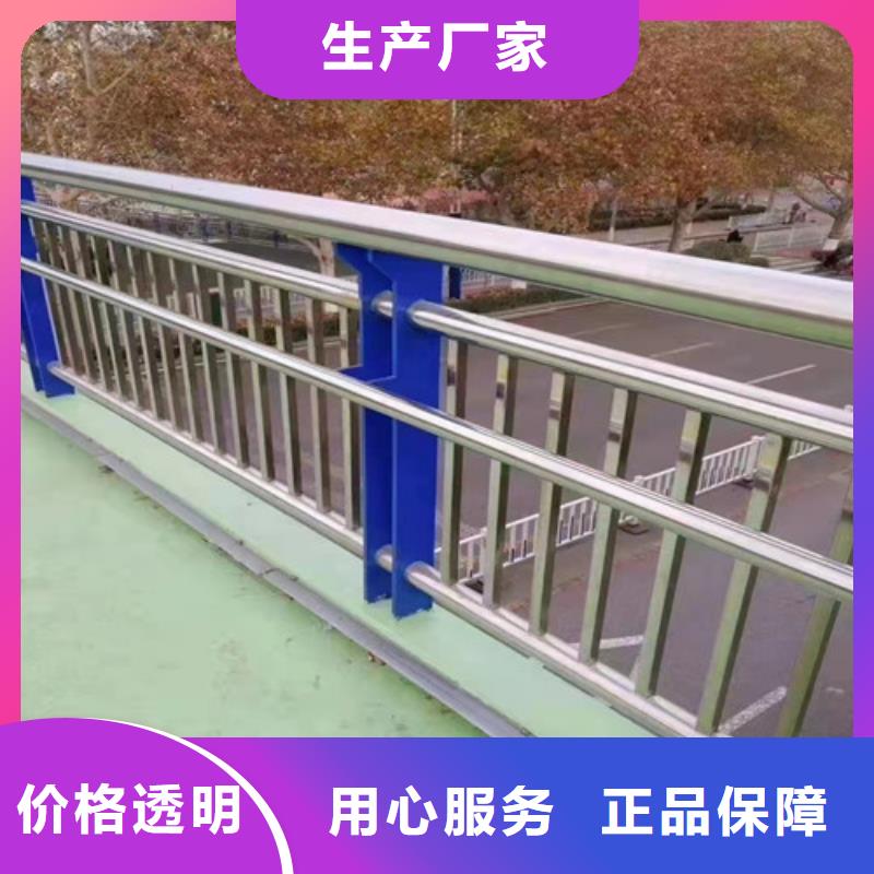 道路护栏桥梁景观栏杆厂家直销规格多样