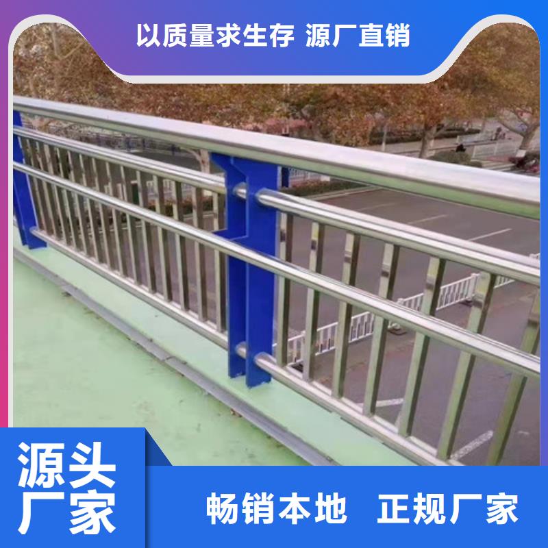 道路护栏【城市景观防护栏】一站式采购方便省心