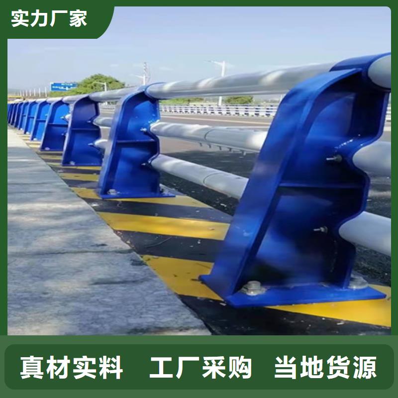 道路护栏【铝合金护栏】为您精心挑选