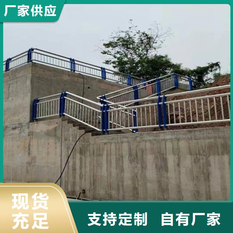道路护栏-河道防撞栏杆实时报价
