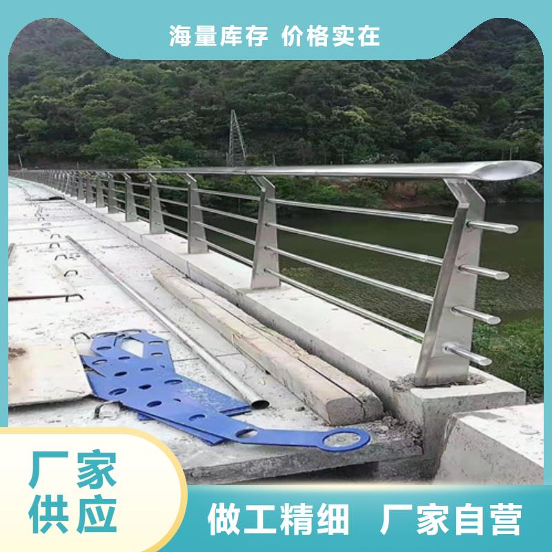道路护栏城市景观防护栏精品选购