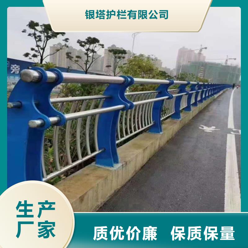 道路护栏-防撞桥梁护栏选择我们选择放心