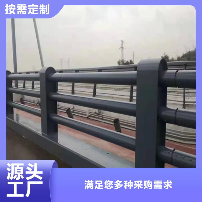 道路护栏_河堤防撞护栏生产厂家