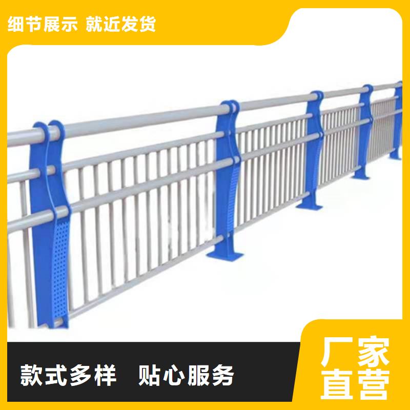 【道路护栏 【城市景观防护栏】实力大厂家】