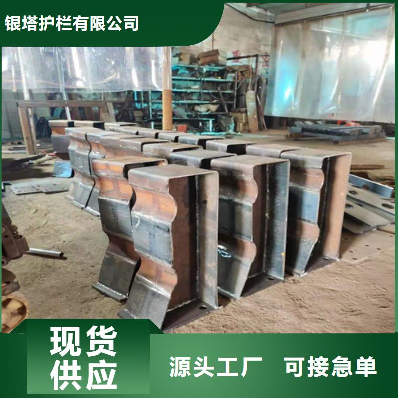 道路护栏【桥梁护栏】支持定制贴心售后