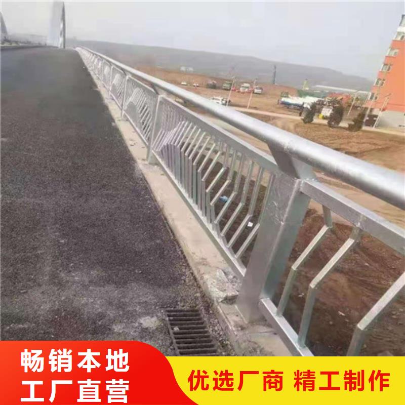 道路护栏桥梁景观栏杆厂家直销规格多样