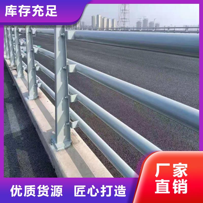 道路护栏,【【不锈钢复合管】】精益求精