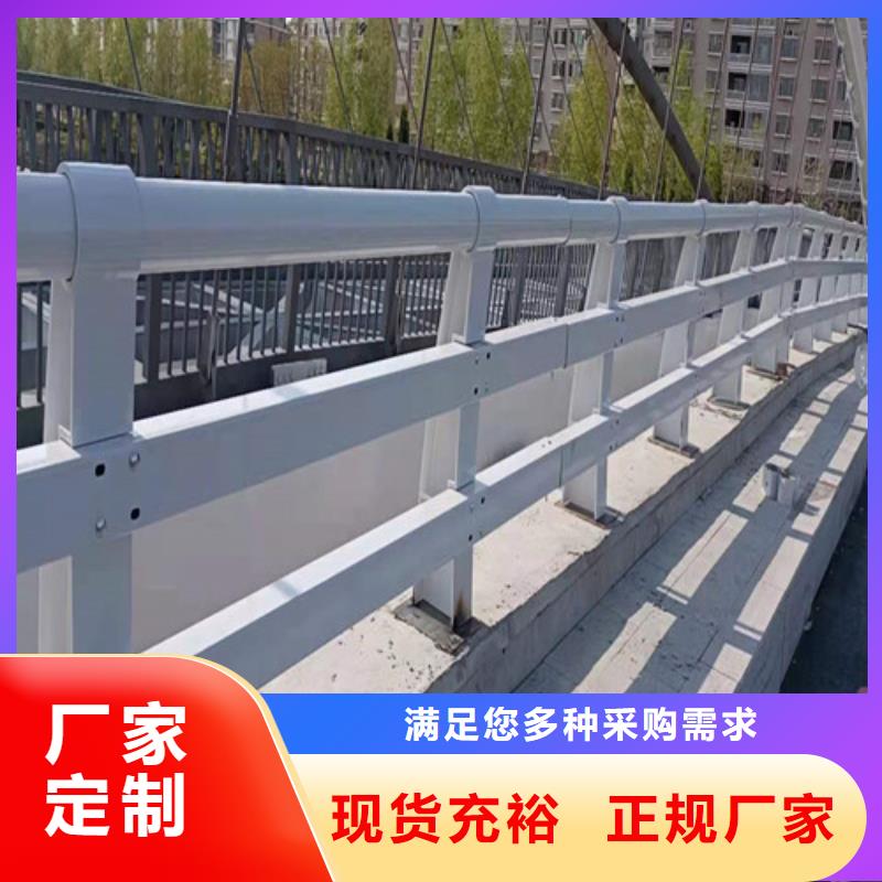 道路护栏,河道护栏品牌大厂家