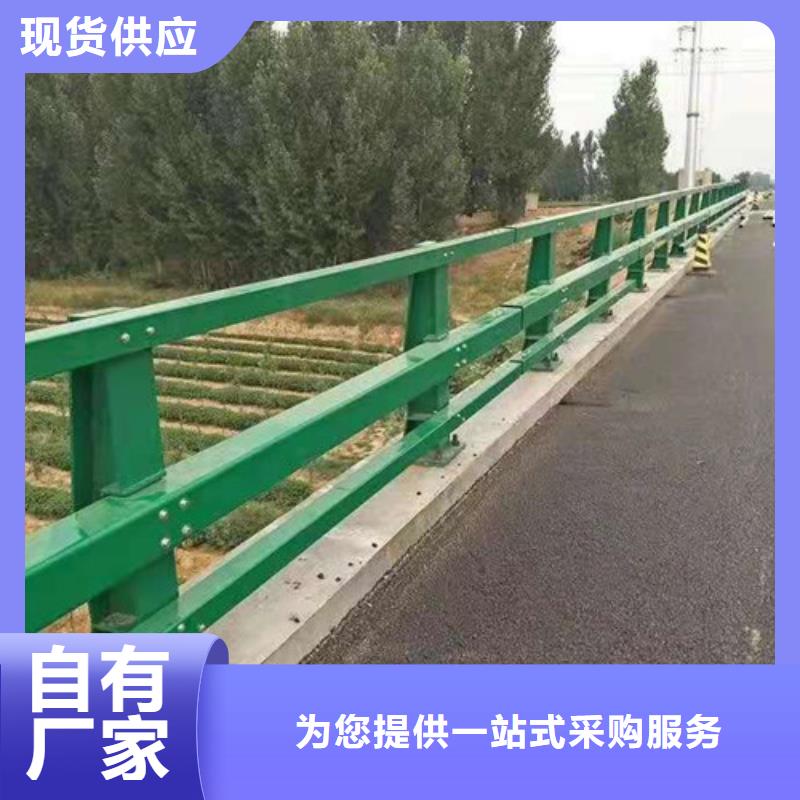道路护栏【不锈钢复合管】货真价实