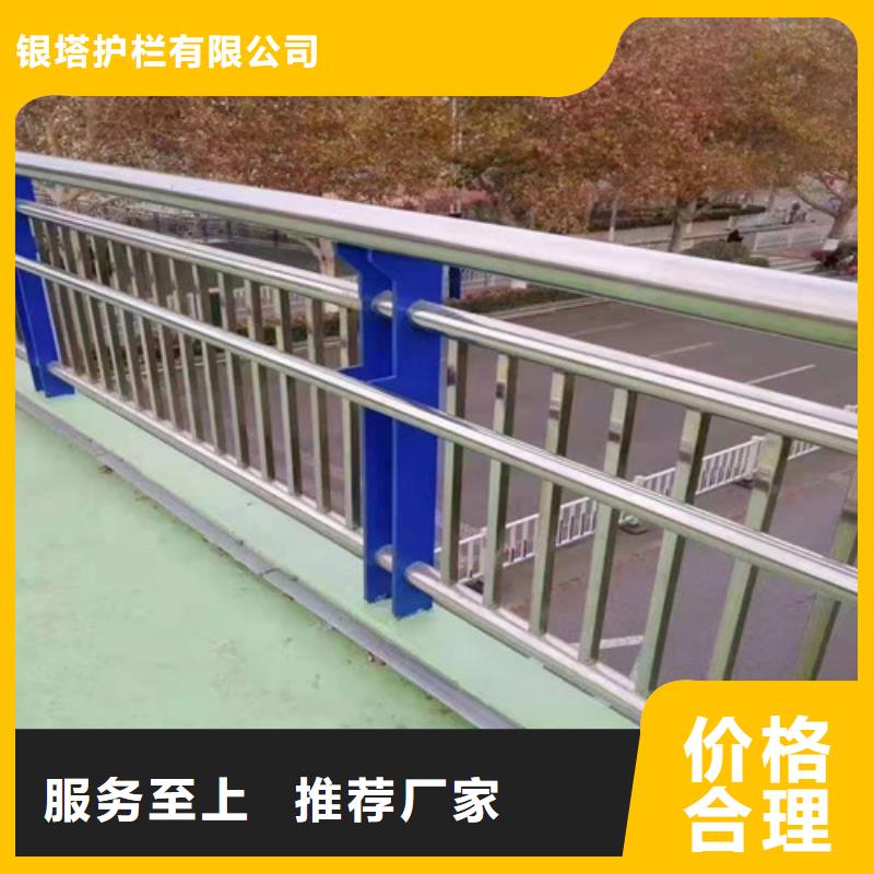 道路护栏-道路隔离栏源头厂家供应