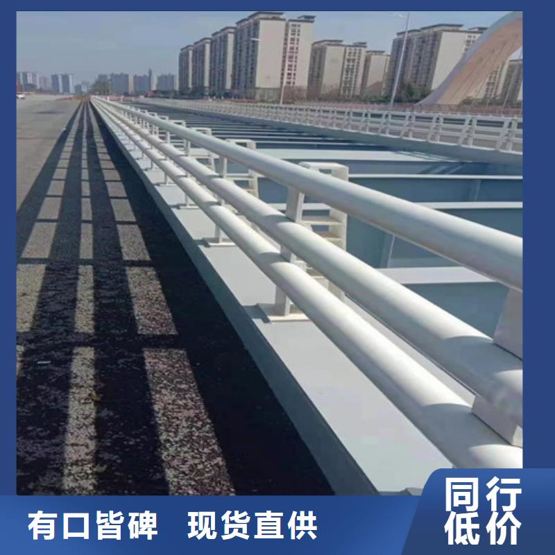 优惠的不锈钢复合管河道护栏生产厂家