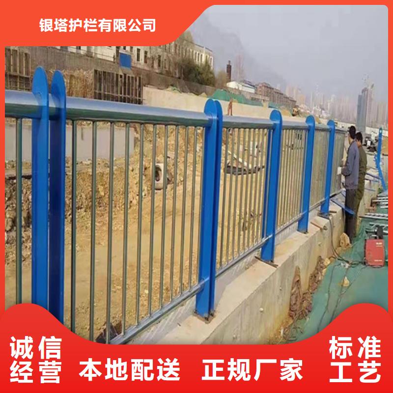 道路护栏防撞护栏客户信赖的厂家