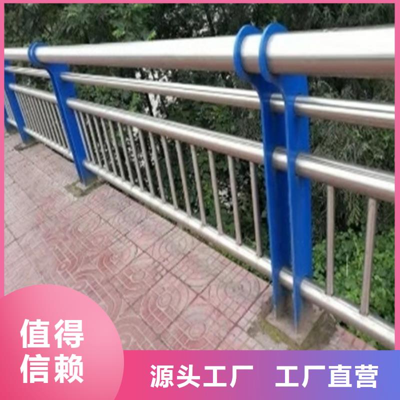 道路护栏山东不锈钢护栏好厂家有担当