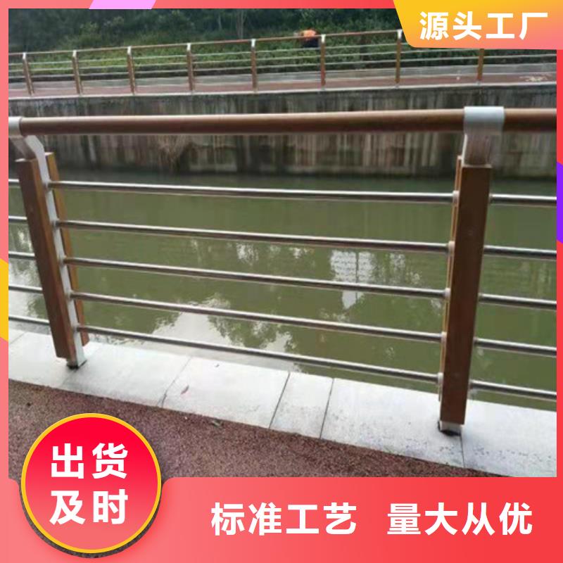【道路护栏】-河道护栏注重细节
