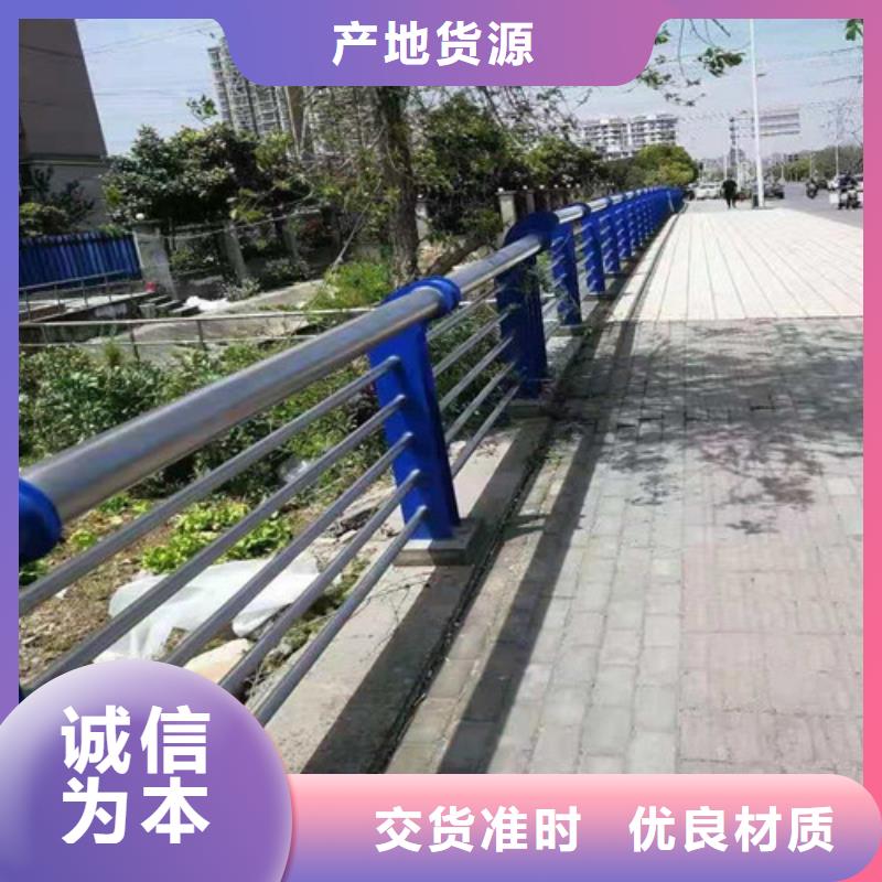 【道路护栏】镀锌喷塑防撞栏品质优选