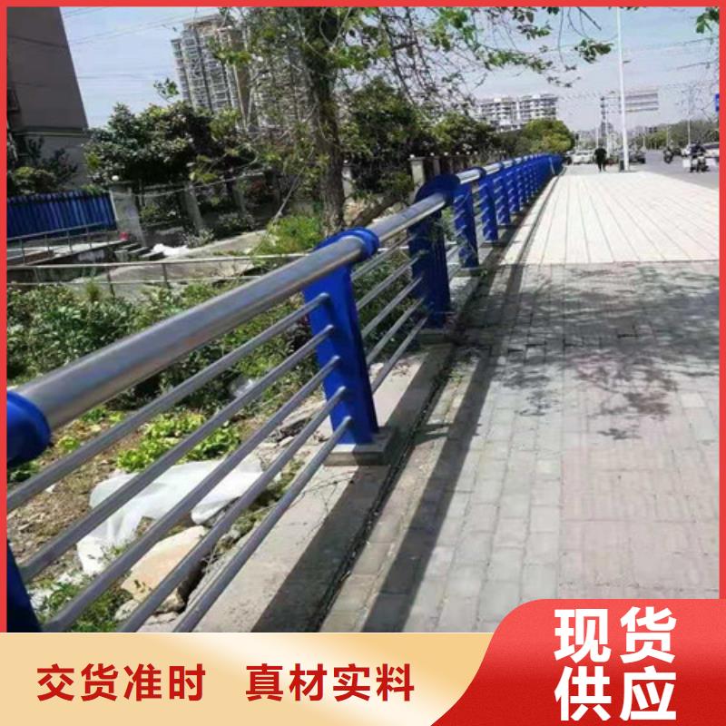 道路护栏城市景观防护栏精品选购
