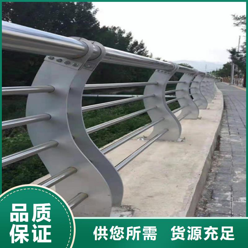 道路护栏【不锈钢景观护栏】细节之处更加用心