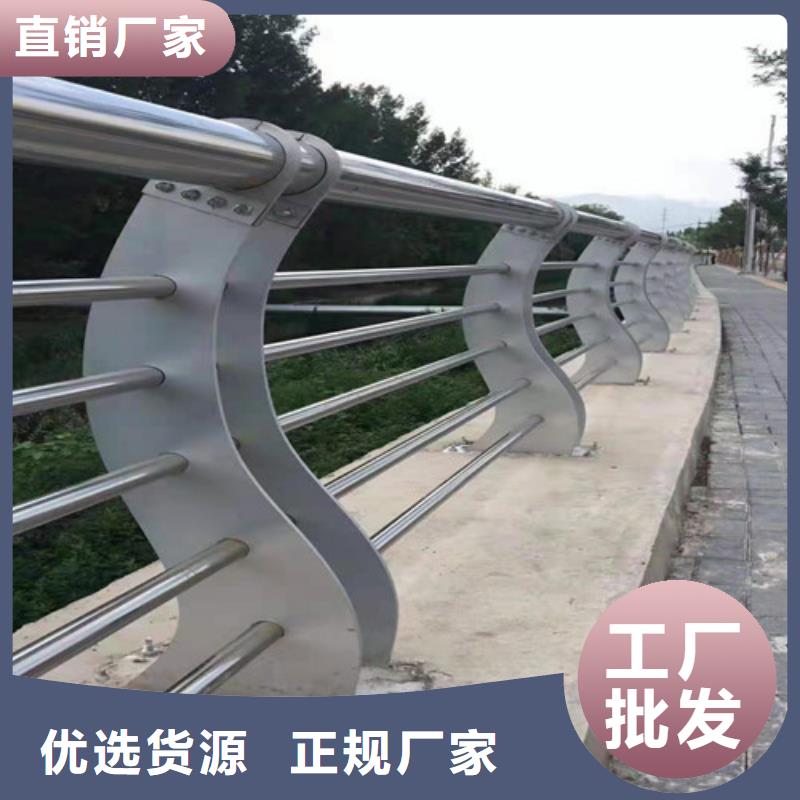 道路护栏河道护栏支持大小批量采购