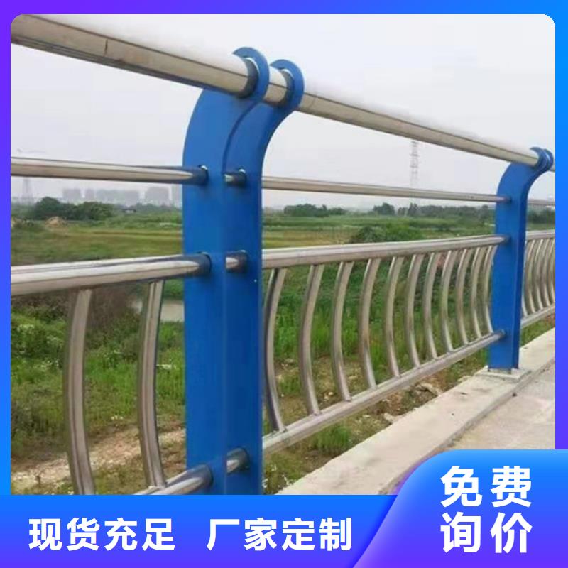 道路护栏,不锈钢复合管护栏工厂直供
