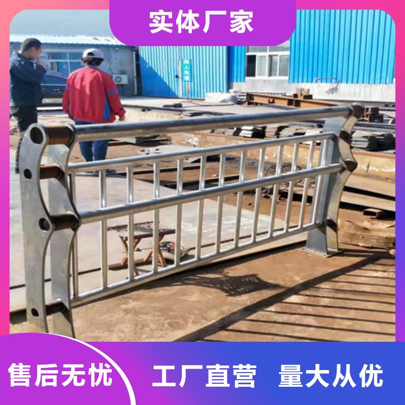 道路护栏【不锈钢复合管栏杆】优选原材